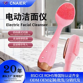 卷发/直发器;洁面仪;电动搓澡仪