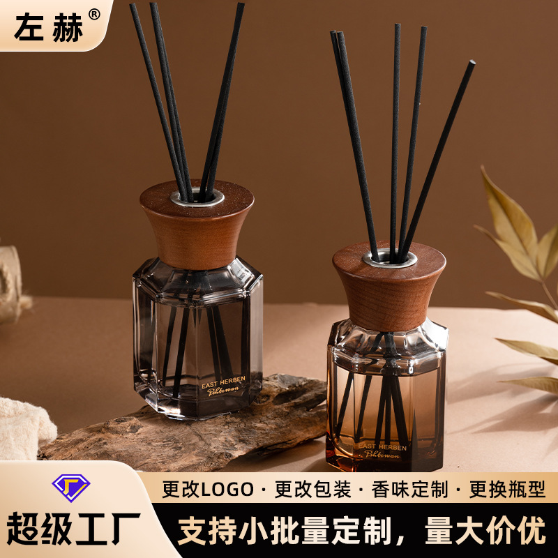 左赫无火藤条创意香薰精油家用办公卧室客厅香水空气清新持久留香