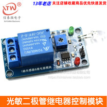 �������O�܂����� 5V�^�������_�Pģ�K ��늹⾀�z�y �й�����