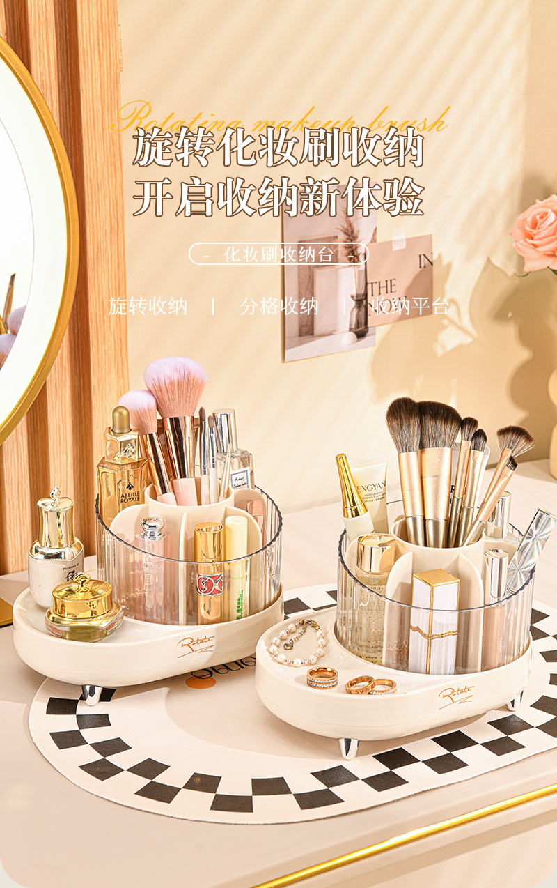 化妆刷收纳(1)_01.jpg