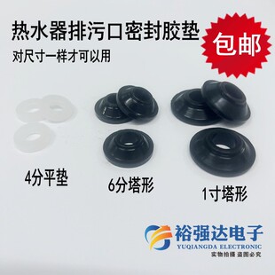 �����V����ñ�z�| 늟�ˮ�����ۿ���ĸ�ܷ�Ȧ4��6��1����zȦ�|Ƭ