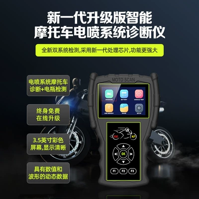 Motorcycle Fault Exclusion Guide: Avtomobil diaqnostika alətləri