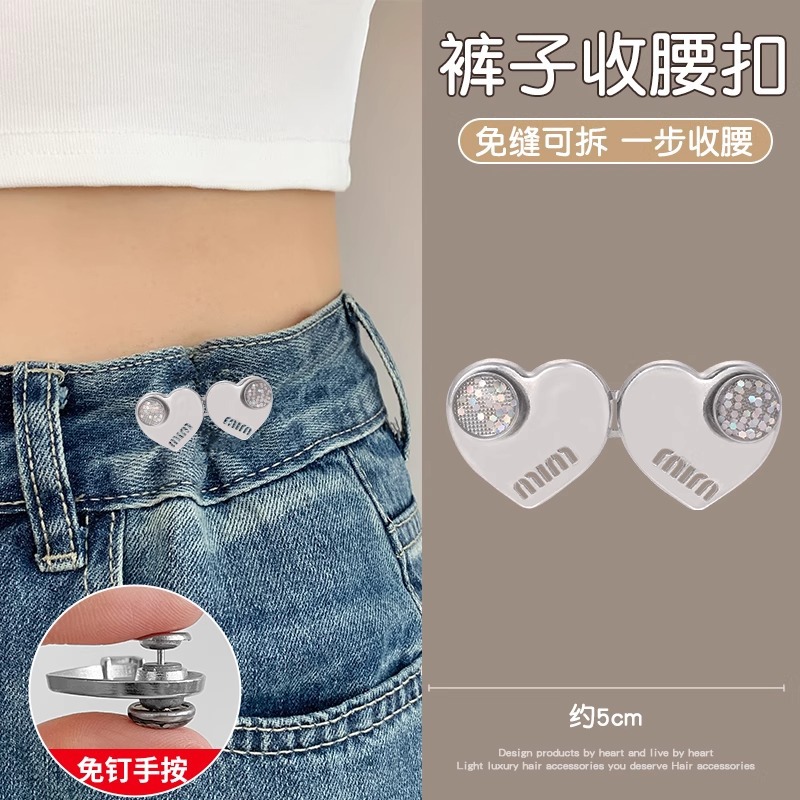 Diamond plateado amor sin carne, cintura de cintura, cintura apretada, cintura de jeans, cintura de botones grandes y pequeños.