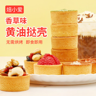 ��ʽ�S�͓隤12�����׵���Ƥ�決����֥ʿ����ˮ�����Ʒ�����⿾