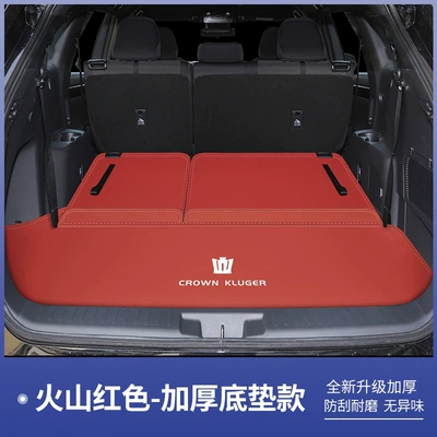Trunk Mat – mat for seven-seater modified - volcanic-red-base-mat-toyota-crown-kluger-seven-seater-luxury-edition