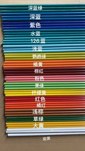 ӡ�ȸ�����ɫ������ ֱ��6-7mm �L�ȼs45cm ���W���������