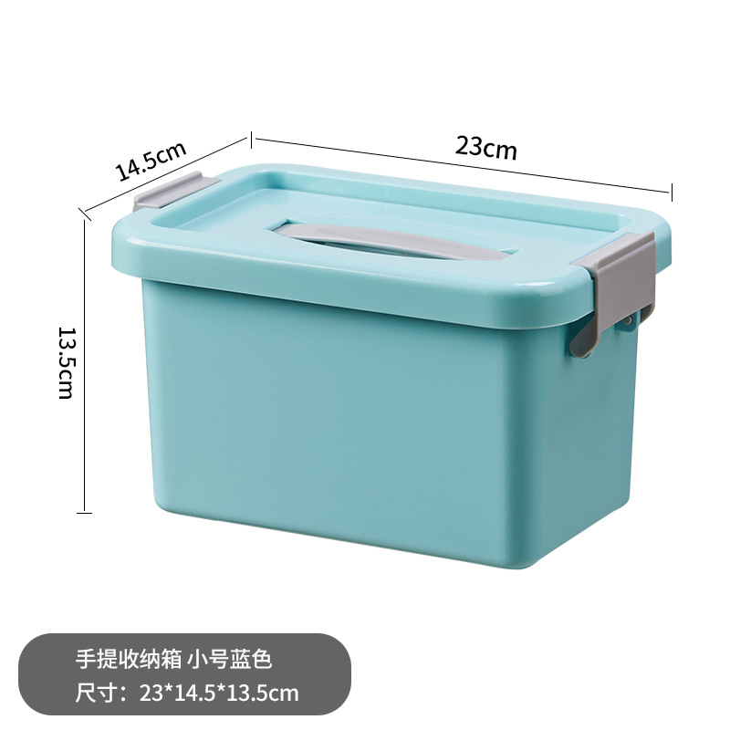 블루 스몰 사이즈 휴대용 보관함