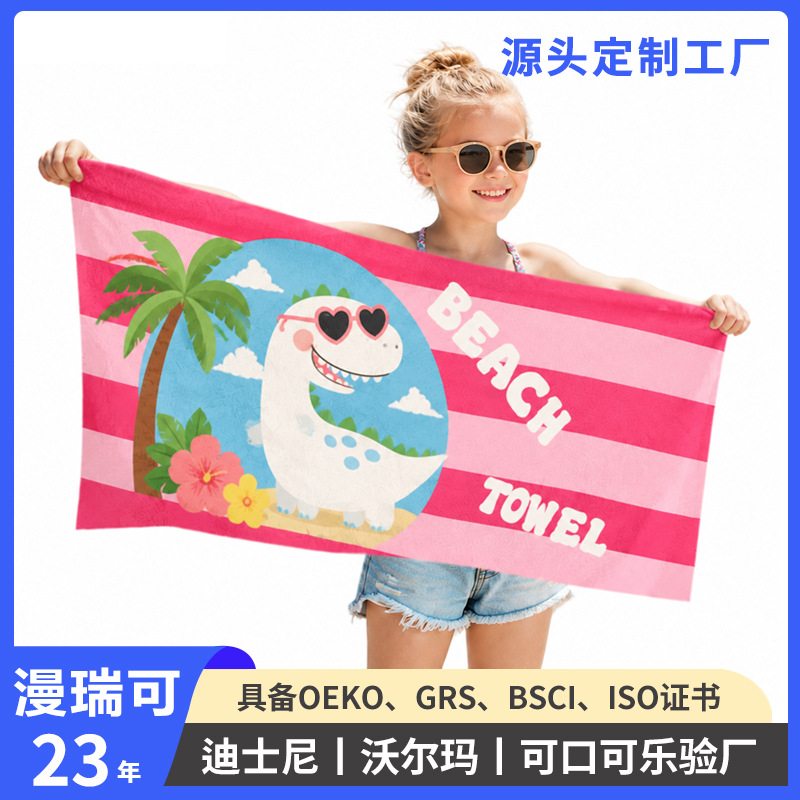 超细纤维运动毛巾印花速干毛巾海边沙滩游泳速干浴巾沙滩巾