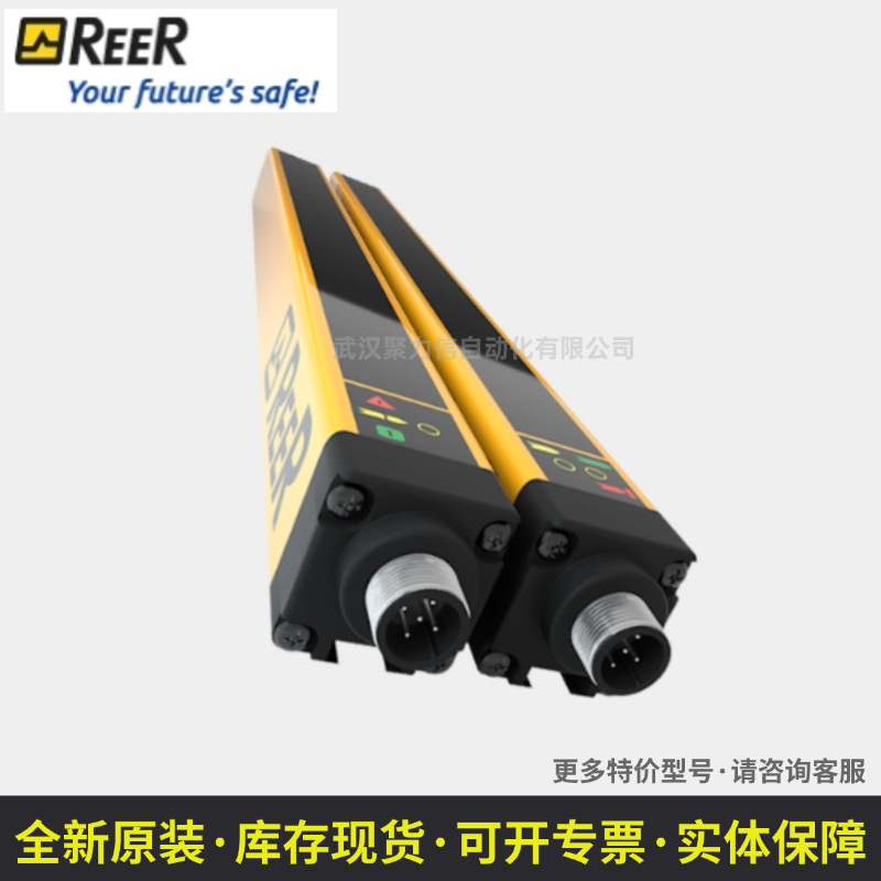 EOS4 301 A   REER 系列安全光幕   带自动重启功能的安全光幕