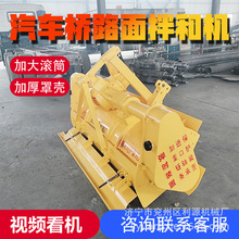 三七灰土拌和机 公路面翻新路拌机 合金刀头牵引式后桥拌合机