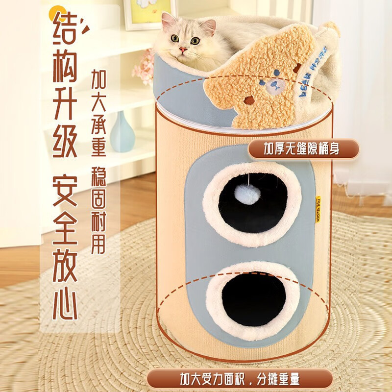 Marco de escalada para gatos, nido para gatos, árbol para gatos, todo en uno, agujero para árbol para gatos de varias capas, tabla de raspado para gatos de doble capa de invierno, casa para gatos de invierno, cálido en invierno