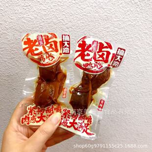 ���· �������� ����ζ �u��ζ ����С���b ���e��ʳ һ��5��