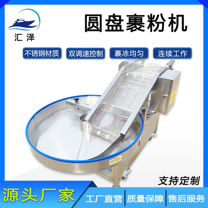 Stainless Steel Disc-Type Soft Candy Coating Machine Factory Direct Supply Oatmeal Coating Equipment Chocolate Ball Coating Machine Stainless Steel Disc-Type Soft Candy Coating Machine Factory Direct Supply Oatmeal Coating Equipment Chocolate Ball Coating Machine