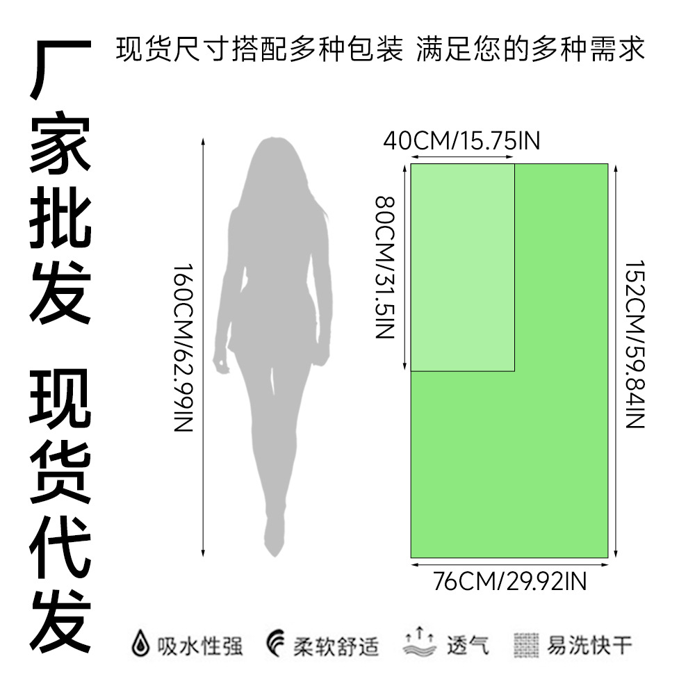 Toalla deportiva de secado rápido de lana de doble cara, toalla deportiva de microfibra al aire libre, toalla deportiva de secado rápido, toalla de yoga de acondicionamiento físico