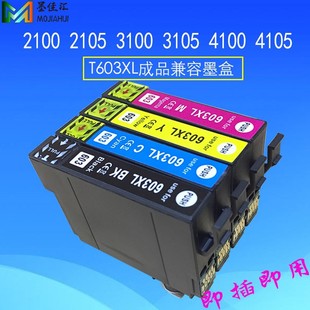 ����Epson WorkForce WF-2835 2850DWF T603XLīˮ ī�� �B��оƬ