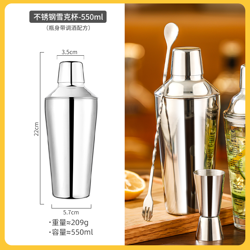 304 acero inoxidable mezclador de vidrio shaker de mano coctel herramienta de fabricación de shaker conjunto de mezclador