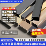 不锈钢u形槽T型条踢脚线黑钛金304装饰条金属线条201瓷砖包边线条