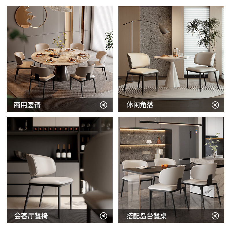 Silla de comedor de estilo minimalista diseñador de lujo ligero de alta calidad silla de comedor de hotel 2025 nueva mesa de comedor silla respaldada