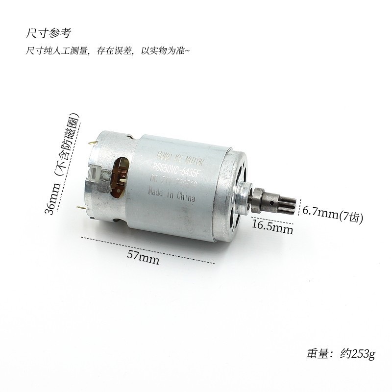RS550 高速モーター DC21v23000 回転電動バッチツールリチウム電気ドリルモーターアクセサリーハンドドリルモーター|undefined