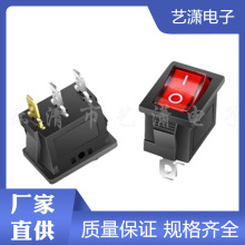 船型开关 KCD1红色带灯15*21三脚2档 12V 24V 220V 红灯电源开关