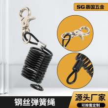 包塑不锈钢弹簧钢丝绳自行车锁山地车头盔锁旅行箱防盗锁高弹耐用