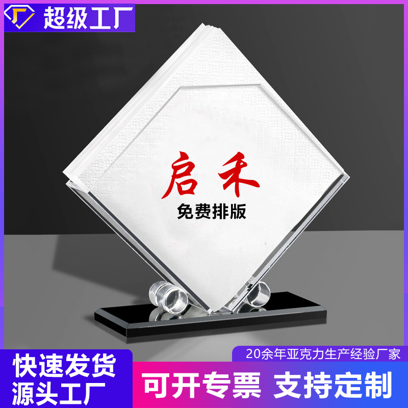 亚克力纸巾盒立式餐巾纸盒创意欧式酒店用品宾馆西餐厅纸巾架批发