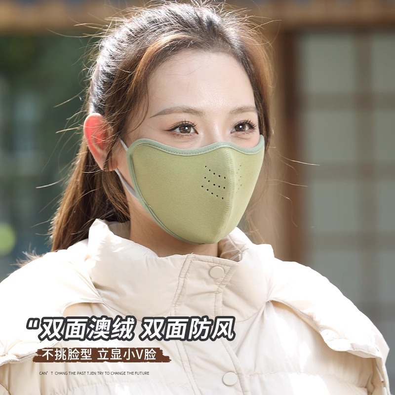 320g加厚奥绒透气孔保暖口罩防寒东北滑雪女秋冬天季防风透气款|undefined