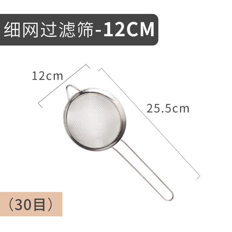 (차오 주 창고 배달) 스테인레스 스틸 메쉬 스크린 누출 울타리-12cm