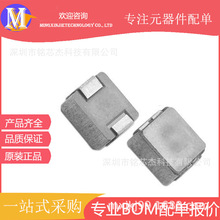 һw늸 IHLP2525CZER100M01 ɲ gӭԃ