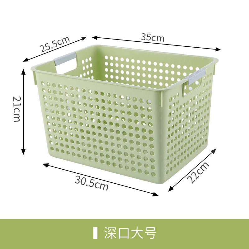 塑料收纳盒收纳框超市收纳筐幼儿园玩具桌面零食厨房果蔬收纳篮子|undefined