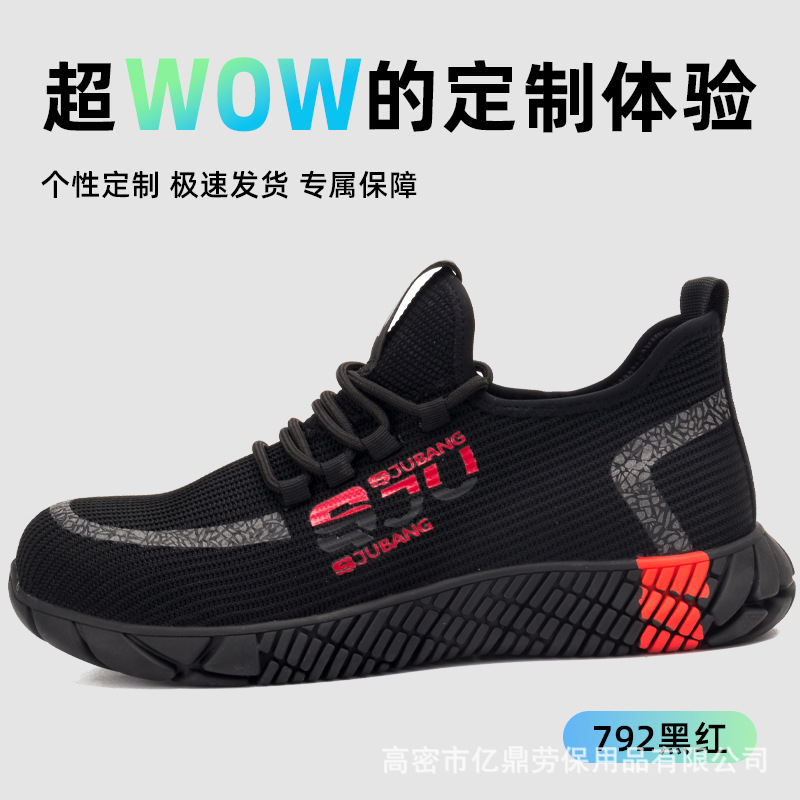 Zapatos de protección laboral personalizados nuevos zapatos de protección de seguridad de malla transpirable de alta resistencia a la perforación