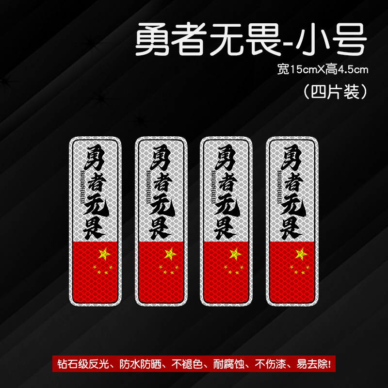 다이아몬드 레벨 반사* 용감한 용감한 트럼펫(4개 팩)