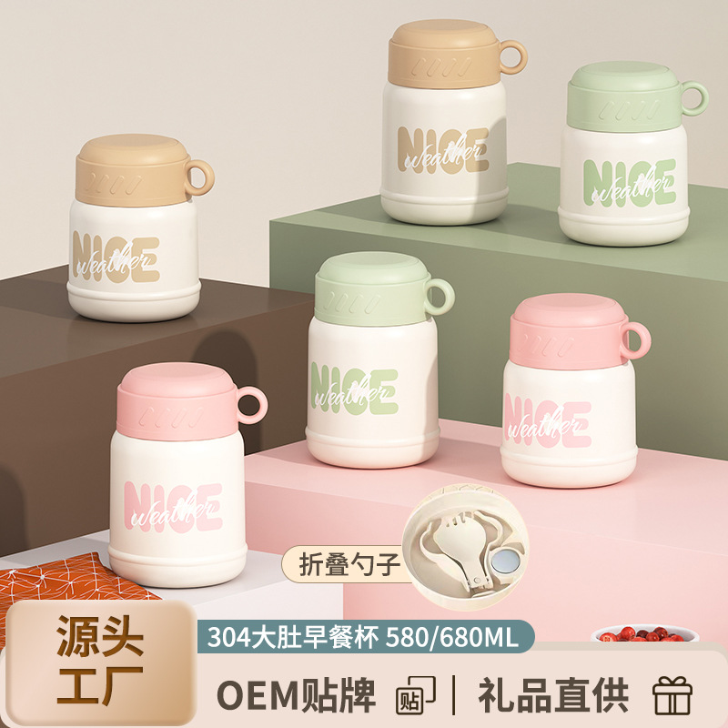 304 Stainless Steel Belly Breakfast Cup Soup Cup with Lid and Spoon Oatmeal Cup Sealed Milk Cup Soup Jar Insulation Sealed Bucket