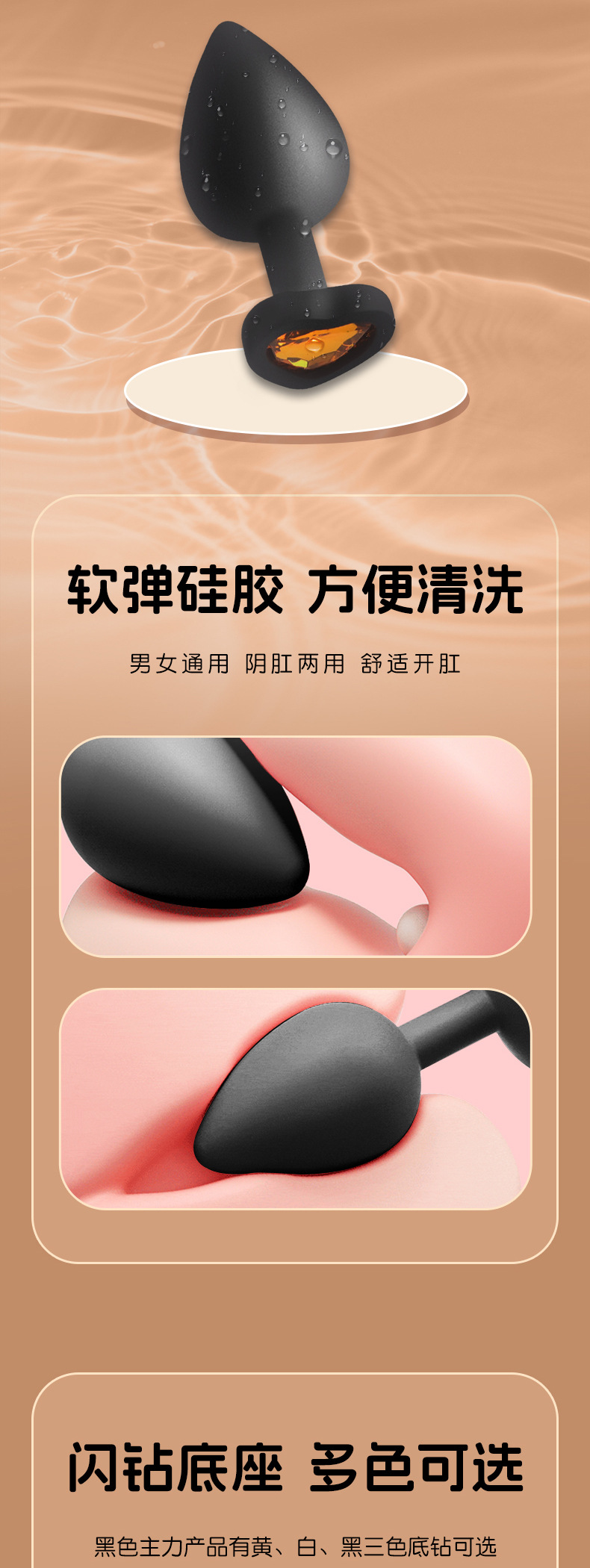 Silicone Heart-Shaped Anal Plug with Diamond Detail, Prostate-Friendly Design, Blue, 3 Sizes — detail image 3