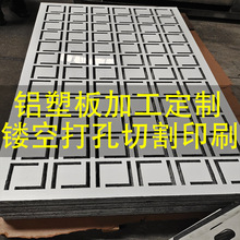 铝塑板加工成型超宽1500超长6000mm出口金属屏风银色冲孔板定制