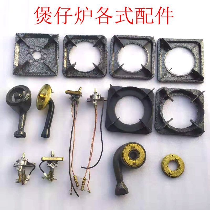 煲仔炉配件三四六八头煤气灶方形支架子多眼炉架锅架炉头火盖加厚