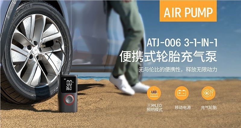 Car Air Pump, Car Emergency Starting Power Supply, Wireless Charging, Digital Display Air Pump, Multi-Function Dual-Screen Air Pump