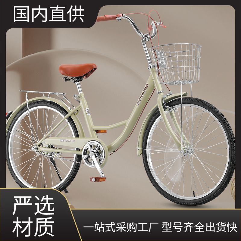 Bicycles for Adults, Women, Middle School and College Students, Inflatable Solid Tires, Lightweight Work Clothing, 22inch 24inch Ordinary Bicycles