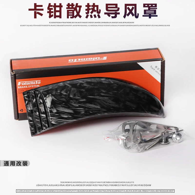 Модификация суппорта электромобиля Calf радиатор/суппорт из углеродного волокна теплокожух Воздушный экран радиатора охлаждения