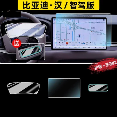 Car paint protective film — accessories for EV vehicles - 2021-2025-han-dm-iev-navigation-instrument-panel-blue-light-filter-flexible-tempered-glass-screen-protector-includes-air-conditioner-film-other