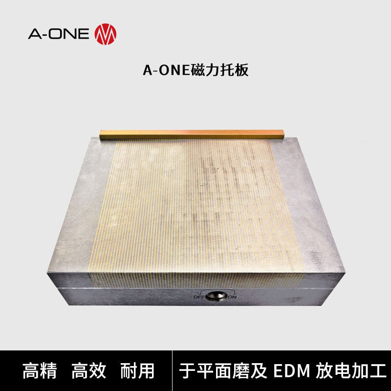A-ONE平面磨加工工装夹具磁力托板 火花机EDM放电加工电极夹具