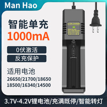 18650�����26650������늳؆βۏ������Ͳ����18650������