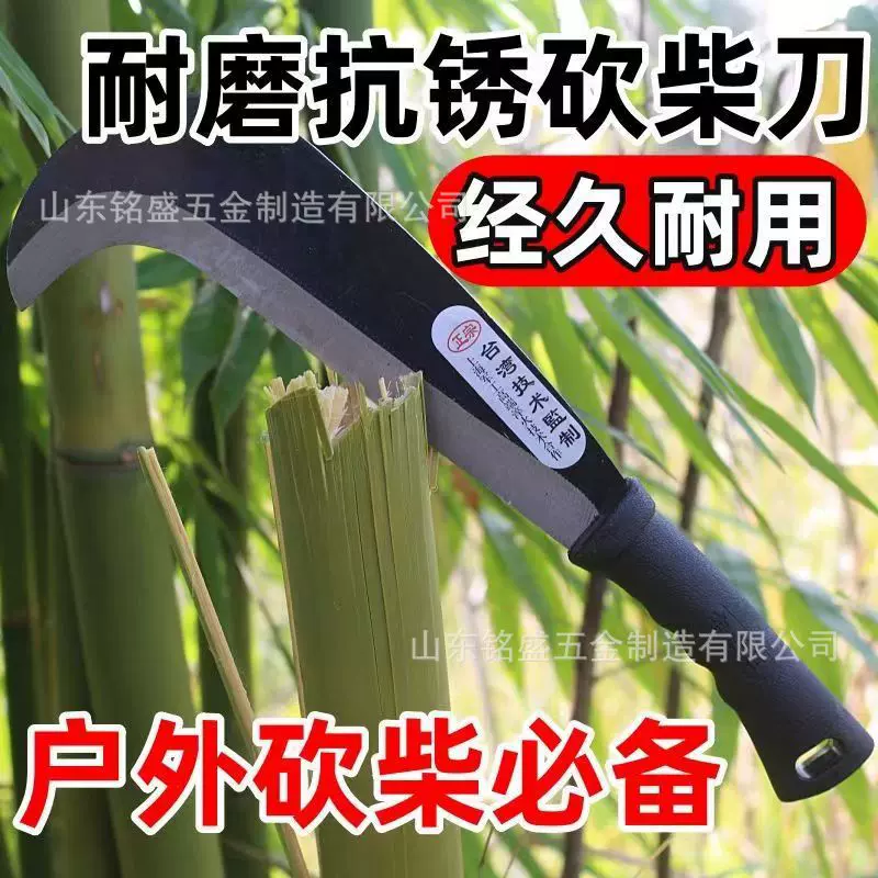 厂家直销锰钢柴刀小砍刀劈柴刀户外砍柴镰刀胶柄锰钢小柴刀小勾刀