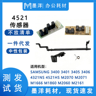 �m������Samsung M2071 M1666 M1860 M2060 �M�������������U�u��