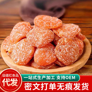���l���}���˸ɸ����خa���l���b500g�o�˹��ɹ�����ʳ��