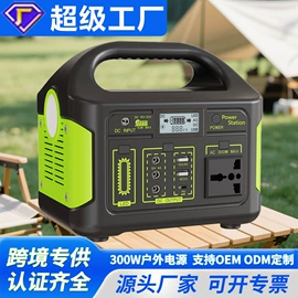 其他电源;应急电源;蓝牙音箱