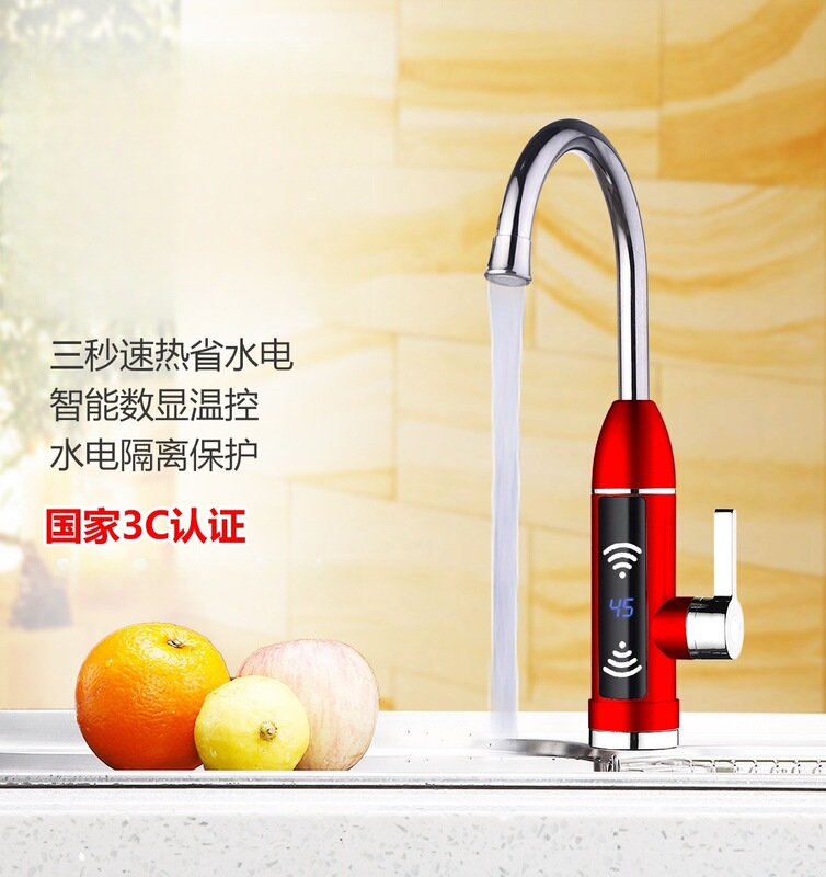 カスタマイズされた温水蛇口、給湯器、食器洗い、シャンプー、インスタント温水蛇口、3秒で急速加熱、電気温水|undefined