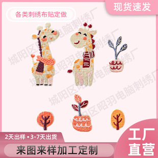 �L�i¹�̽����N��X�����N��ͨ�����a���N�������bdiy�o��