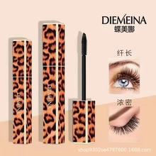 蝶美娜988豹纹睫毛膏浓密拉长卷翘纤长不晕染防水防汗批发