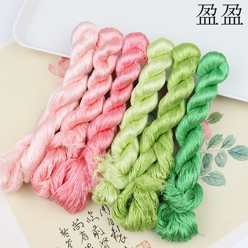 免劈丝渐变蚕丝线非遗绒花diy材料无捻缠花手工古风发簪发饰材料|undefined